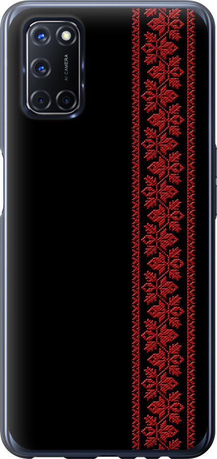 Вишиванка 53