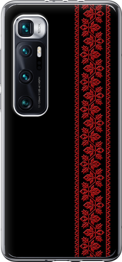 Вишиванка 53
