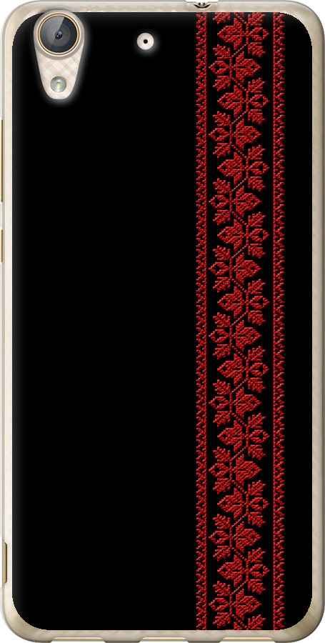 Вишиванка 53
