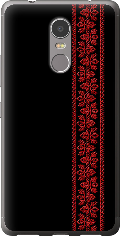 Вишиванка 53