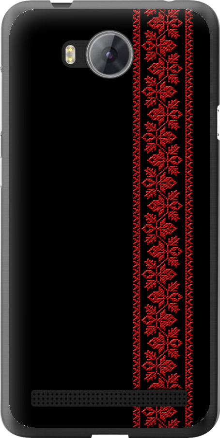 Вишиванка 53