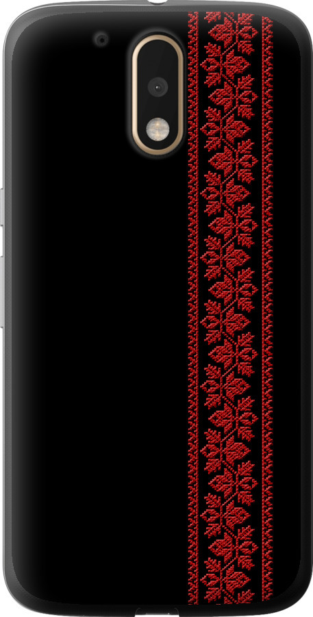 Вишиванка 53