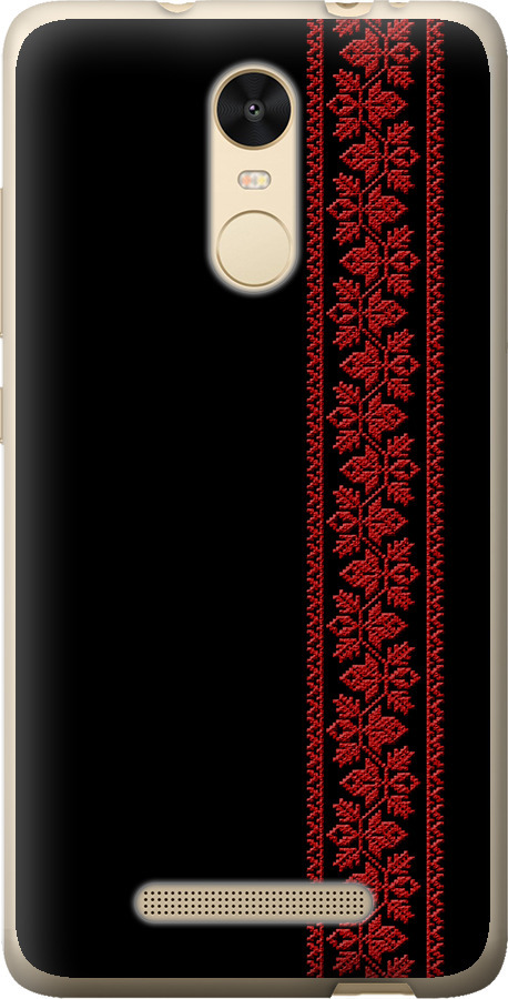 Вишиванка 53