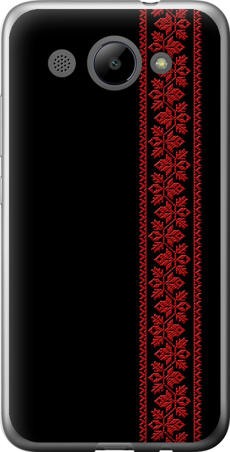 Вишиванка 53