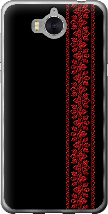 Вишиванка 53
