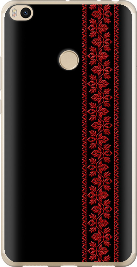 Вишиванка 53