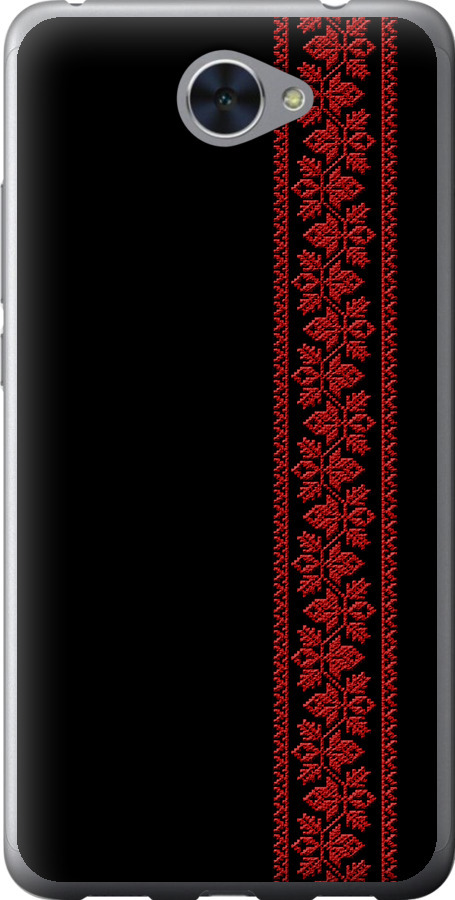 Вишиванка 53