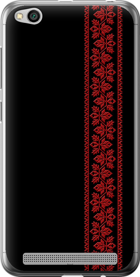 Вишиванка 53