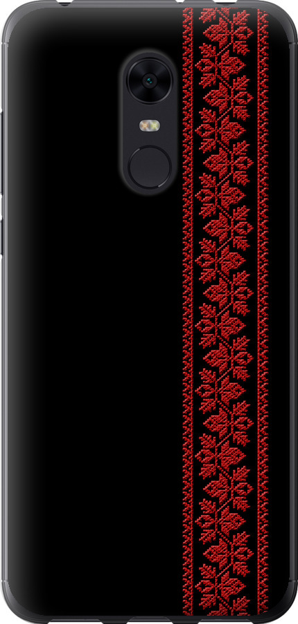 Вишиванка 53