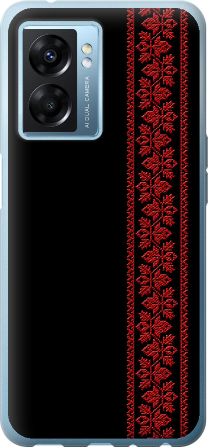Вишиванка 53