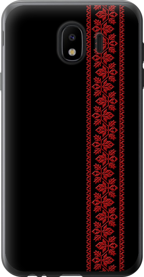 Вишиванка 53