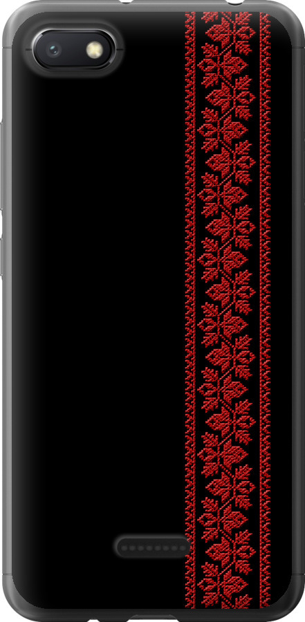 Вишиванка 53