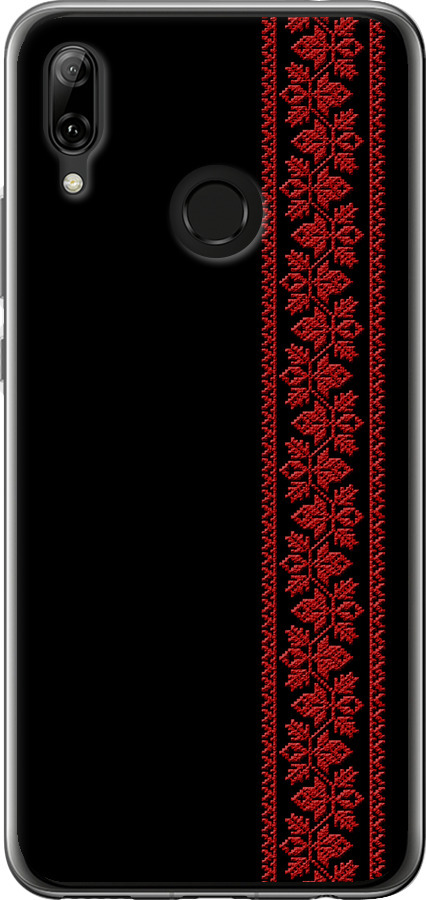 Вишиванка 53