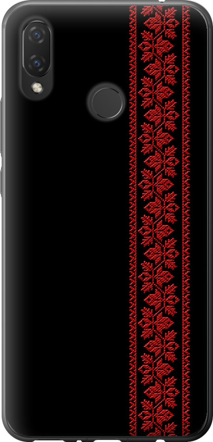 Вишиванка 53