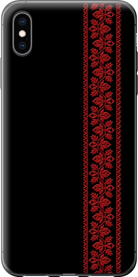 Вишиванка 53