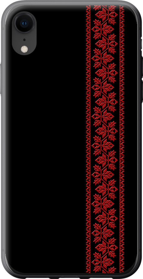 Вишиванка 53