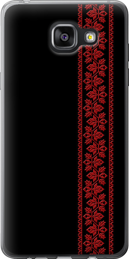 Вишиванка 53
