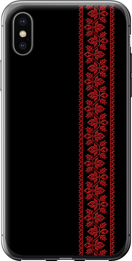 Вишиванка 53