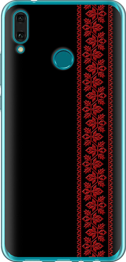 Вишиванка 53