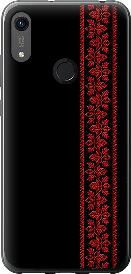 Вишиванка 53