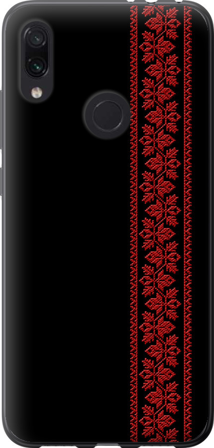 Вишиванка 53