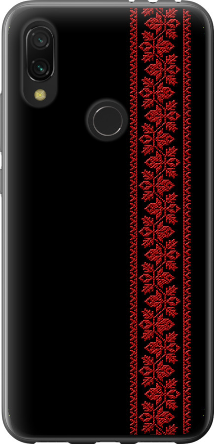 Вишиванка 53