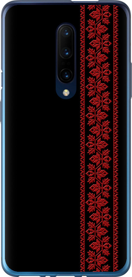 Вишиванка 53