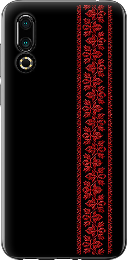 Вишиванка 53