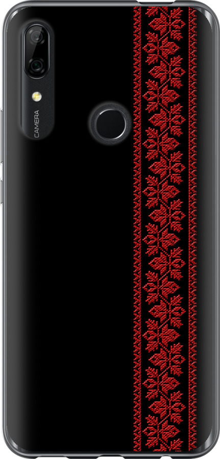 Вишиванка 53
