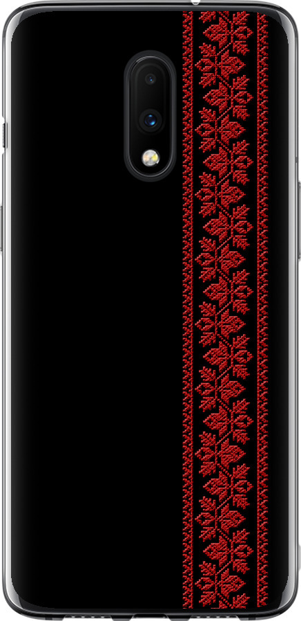 Вишиванка 53
