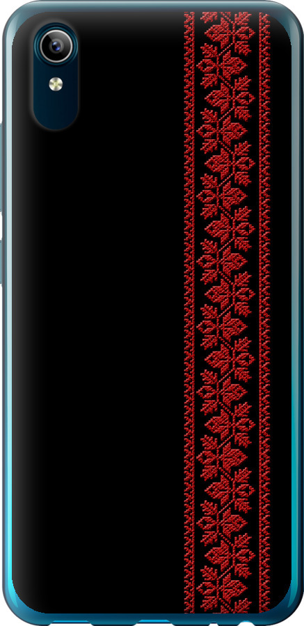 Вишиванка 53