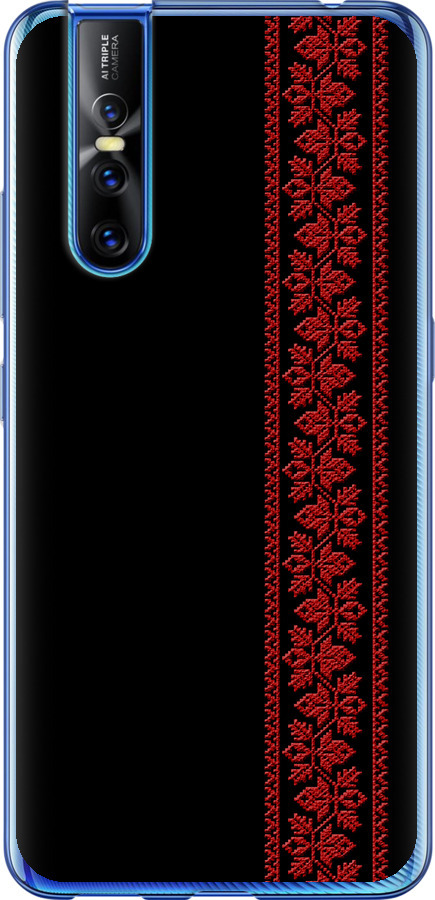 Вишиванка 53