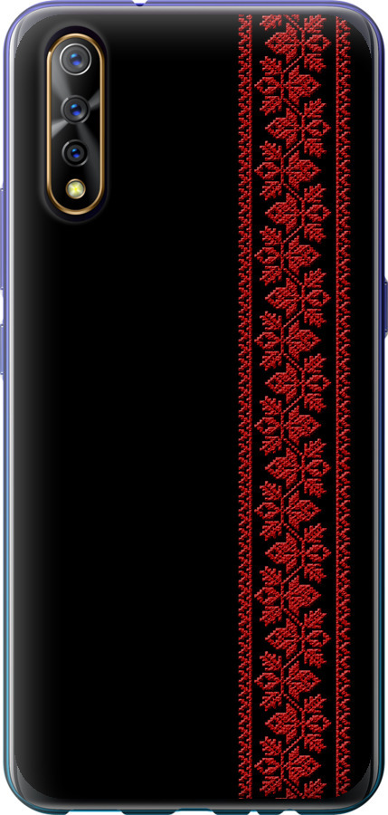 Вишиванка 53