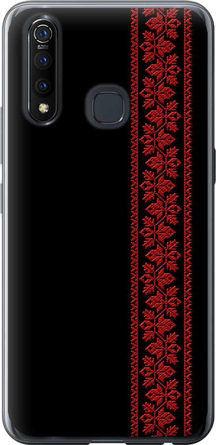 Вишиванка 53