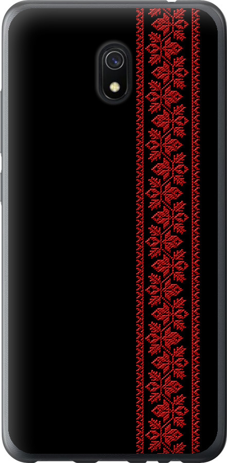 Вишиванка 53