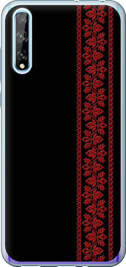 Вишиванка 53