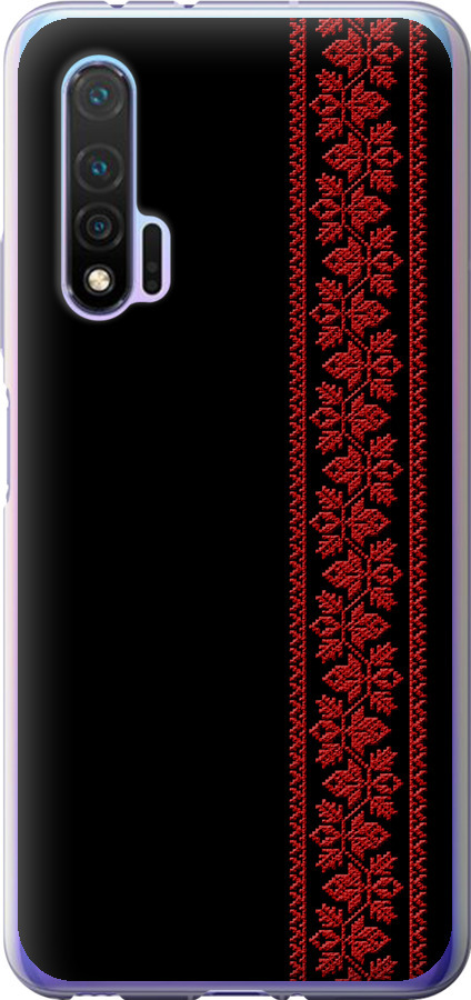 Вишиванка 53