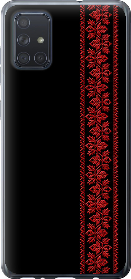 Вишиванка 53