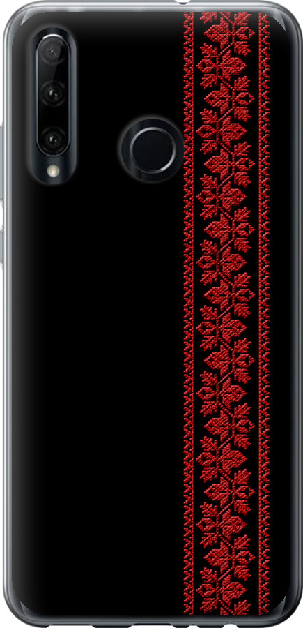 Вишиванка 53