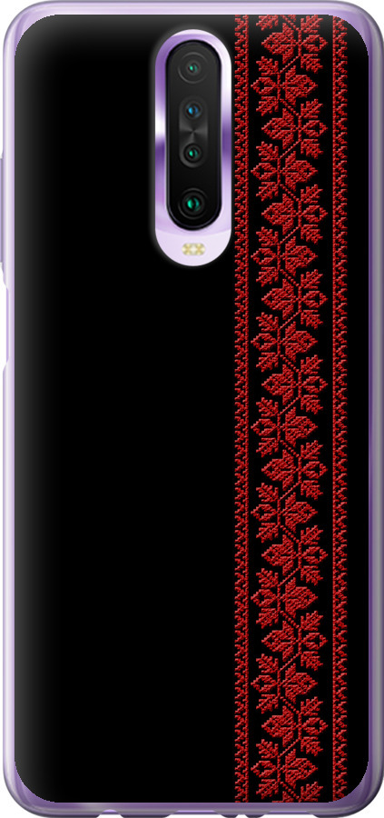 Вишиванка 53