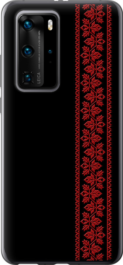 Вишиванка 53