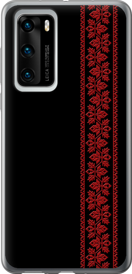Вишиванка 53