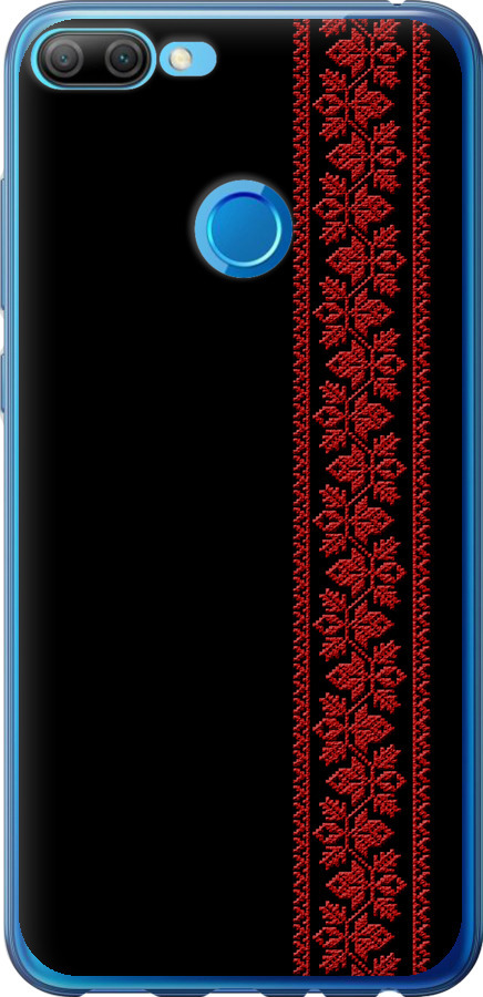 Вишиванка 53