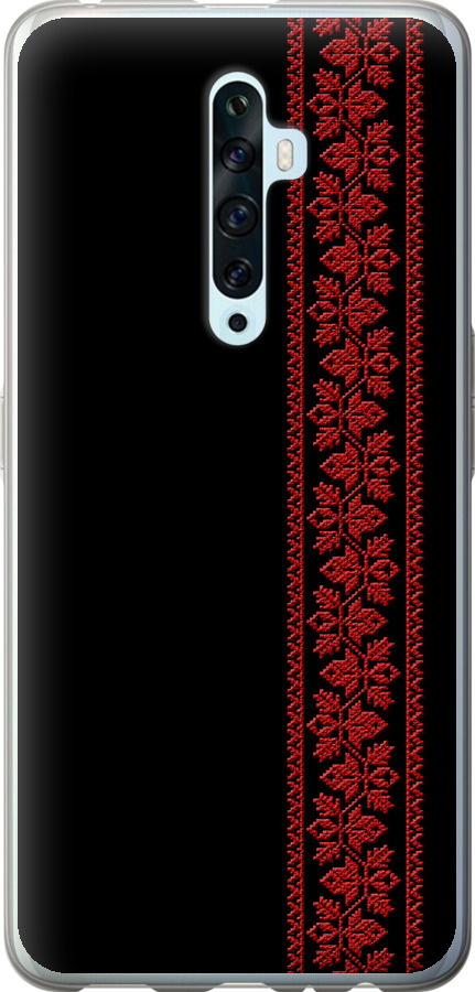 Вишиванка 53