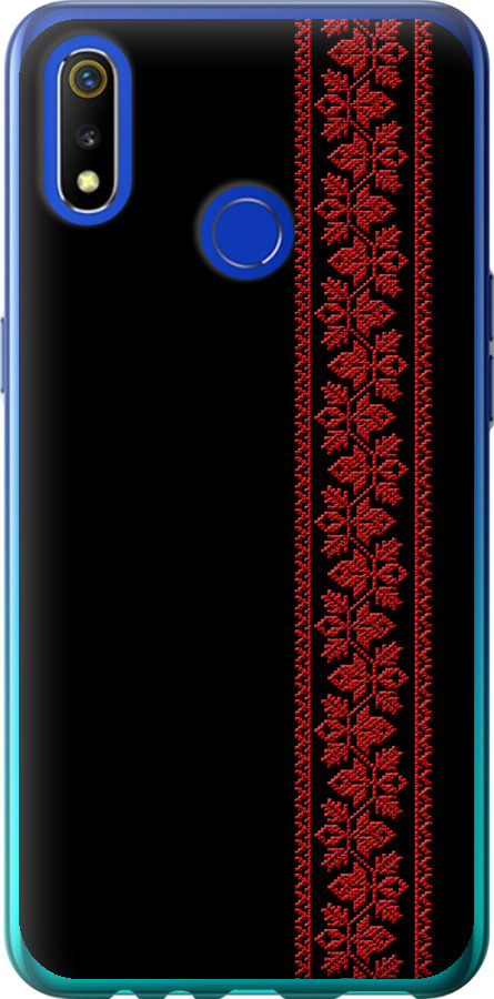 Вишиванка 53
