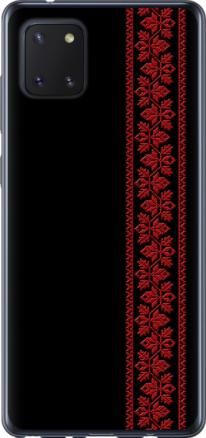 Вишиванка 53