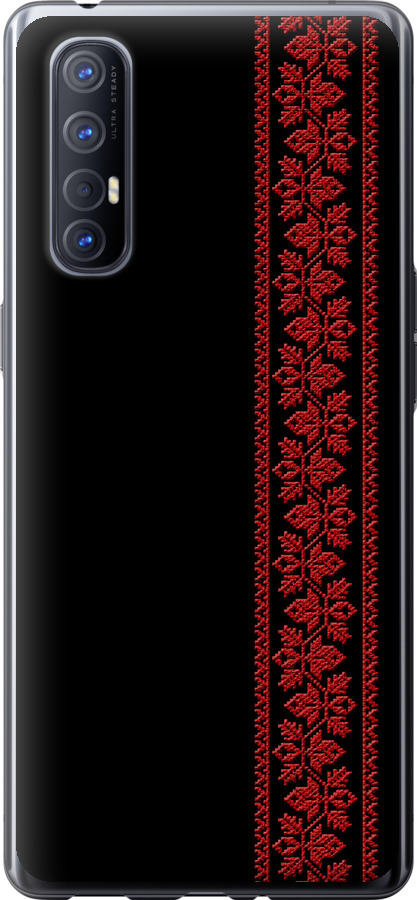 Вишиванка 53