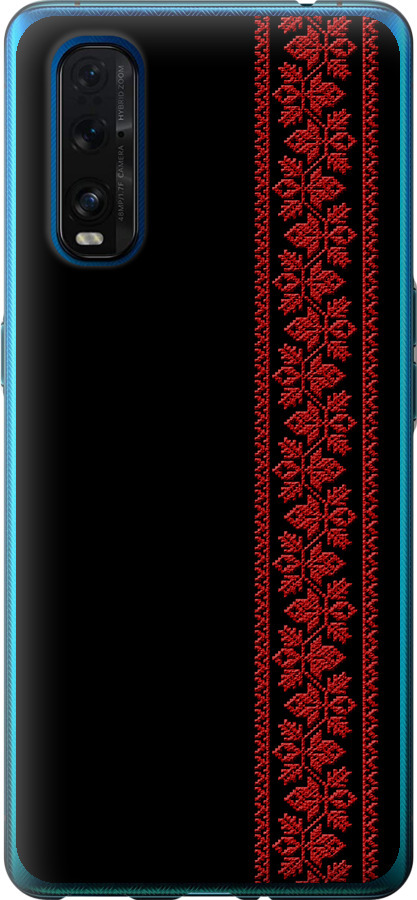Вишиванка 53