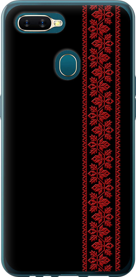 Вишиванка 53