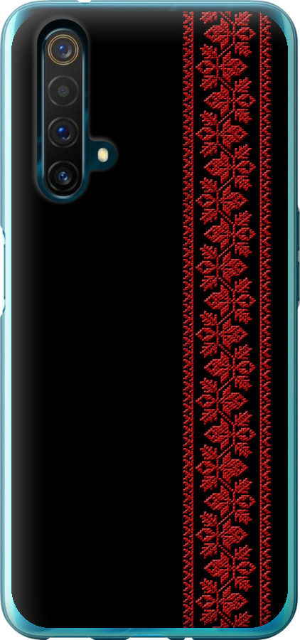 Вишиванка 53